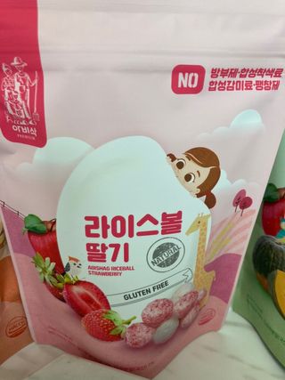 아비삭라이스볼 3종 /딸기,후르츠,단호박 — 5점을 준 리뷰어가 2021년 6월 올린 사용 사진