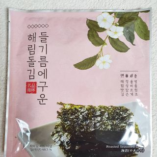 [해림맛김] 들기름에 구운 바삭바삭 김 4종 세트 + 1종 랜덤발송 총5개입 — 5점을 준 리뷰어가 2021년 2월 올린 사용 사진