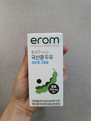 이롬 erom 황성주박사의 국산콩 두유 검은콩 고칼슘 — 5점을 준 리뷰어가 2020년 12월 올린 사용 사진