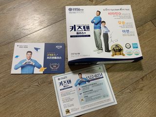 키즈텐플러스 연세 키즈텐 플러스 1개월 — 5점을 준 리뷰어가 2021년 3월 올린 사용 사진