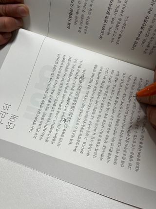 워터멜론컴퍼니 마음 백문 백답 / 가족 연애 진로 결혼 부모님 친구 우정 문답100문 100답 — 5점을 준 리뷰어가 2022년 10월 올린 사용 사진