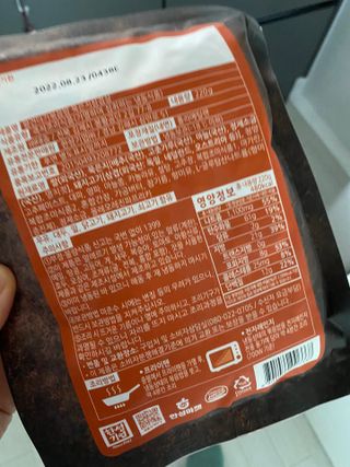 삼김조아조아님이 올린 리뷰 사진 3