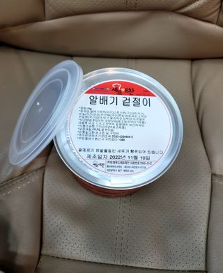 김영일님이 올린 리뷰 사진 4