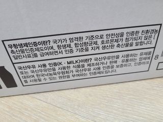 밀킹님이 올린 리뷰 사진 3
