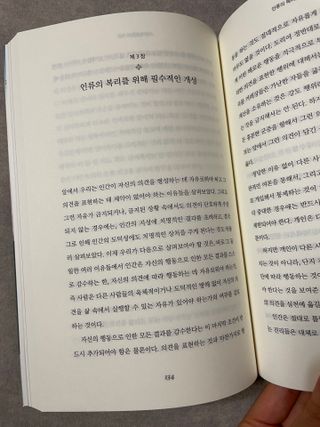 송이님이 올린 리뷰 사진 4