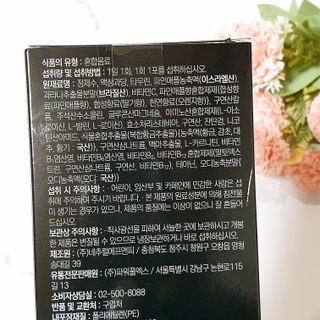 뚠꾸뚠꾸💕님이 올린 리뷰 사진 3