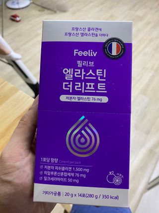필리브 엘라스틴 더 리프트 — 5점을 준 리뷰어가 2021년 9월 올린 사용 사진