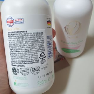 mom e 맘이 내추럴 베이비 케어 샴푸앤바스+로션 — 5점을 준 리뷰어가 2021년 1월 올린 사용 사진
