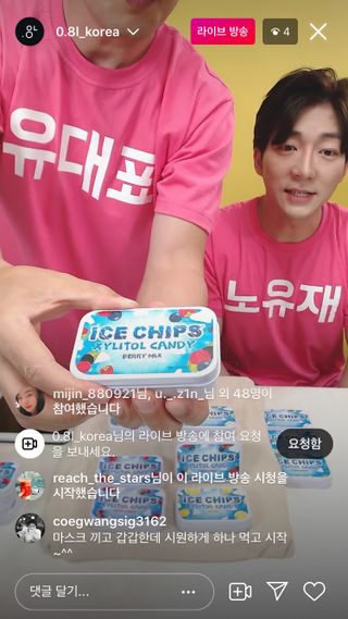 0.8L 마케팅팀 나만의 슬기로운 공팔추천생활 — 4.5점을 준 리뷰어가 2021년 6월 올린 사용 사진