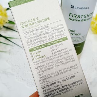 리더스코스메틱 리더스 퍼스트 샷 액티브 에센스 토닝 컨트롤 & 포어 컨트롤 — 5점을 준 리뷰어가 2022년 1월 올린 사용 사진