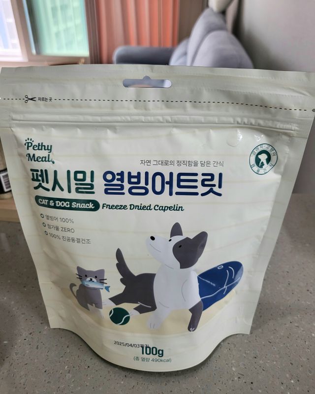 [펫시밀] 원물그대로 영양듬뿍 진공동결건조 치킨텐더100g, 열빙어트릿100g 강아지 고양이 간식 리뷰 사진