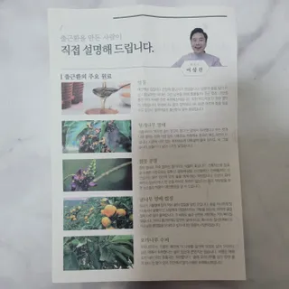 Rin💖님이 올린 리뷰 사진 3