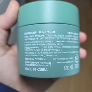 팜스테이 티트리 바이옴 카밍 크림 — 5점을 준 리뷰어가 2022년 7월 올린 사용 사진