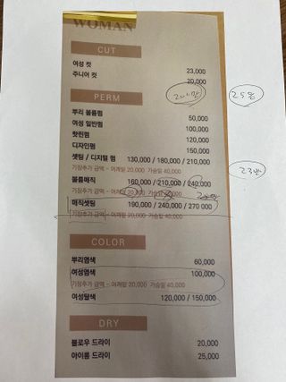 리더스코스메틱 리더스 밀크 밸런싱  마스크  솝 — 5점을 준 리뷰어가 2021년 12월 올린 사용 사진