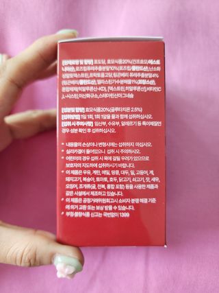 웨일섬 프리미엄 로즈힙 엘라스틴 링곤베리 퓨레 글루타치온 정 — 4.5점을 준 리뷰어가 2023년 7월 올린 사용 사진