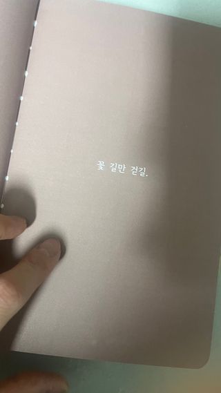 리훈 2023년 하고싶은말다이어리 (세로/정사각 중 택 1, 베이지/블루 중 택 1) — 5점을 준 리뷰어가 2023년 2월 올린 사용 사진