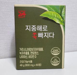 클린24시간 지중해로 쏙빠지다 1SET (800mg*60정) — 5점을 준 리뷰어가 2023년 7월 올린 사용 사진