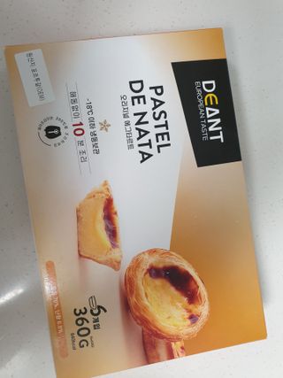 디앙뜨 포르투갈 에그타르트 오리지널 맛+패션후르츠 맛 중 택1 — 5점을 준 리뷰어가 2021년 7월 올린 사용 사진