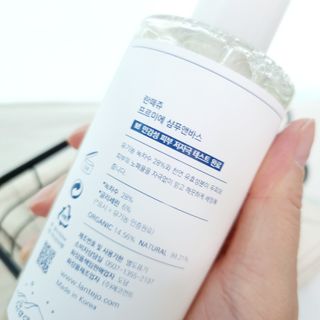 란떼쥬 프르미에 스킨케어 샴푸앤바스 + 크림로션 베이직 세트 — 5점을 준 리뷰어가 2021년 12월 올린 사용 사진