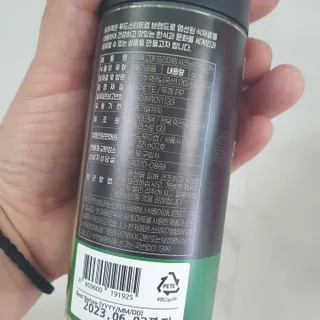 우주쿡 천연조미료 고메 프리미엄 시즈닝 6종 택1 청양고추+ /대파 /깻잎 /마늘 /생강 /표고버섯 — 4점을 준 리뷰어가 2021년 8월 올린 사용 사진
