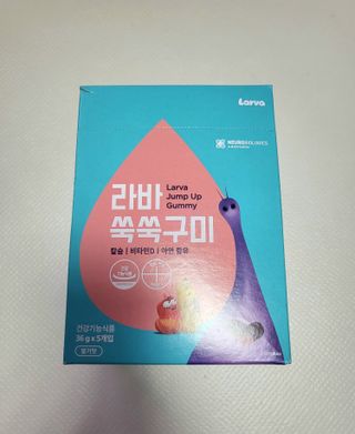 푸름웰니스 라바 쑥쑥구미 36g — 5점을 준 리뷰어가 2022년 5월 올린 사용 사진