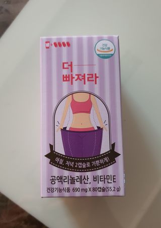 먹어도좋아 더빠져라 — 3점을 준 리뷰어가 2021년 1월 올린 사용 사진
