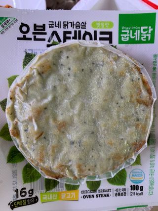 굽네몰 [굽네] 탱글탱글 닭가슴살볼 3종, 닭가슴살 오븐 스테이크 3종 — 5점을 준 리뷰어가 2021년 5월 올린 사용 사진