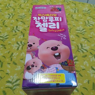 [팔도] 잔망루피젤리 믹스베리맛 42g 8개 — 5점을 준 리뷰어가 2022년 1월 올린 사용 사진