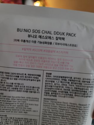 티우맘님이 올린 리뷰 사진 2