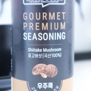 우주쿡 천연조미료 고메 프리미엄 시즈닝 6종 택1 청양고추+ /대파 /깻잎 /마늘 /생강 /표고버섯 — 4.5점을 준 리뷰어가 2021년 8월 올린 사용 사진