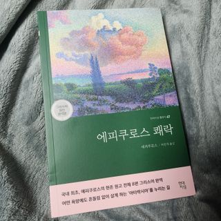 제이드님이 올린 리뷰 사진 1