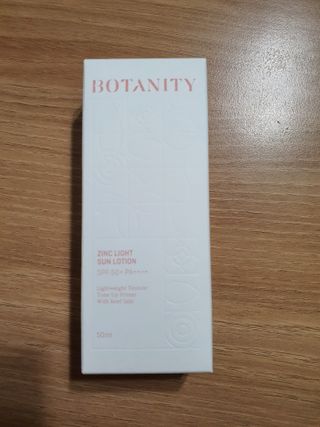 보타니티 촉촉수분자차 아쿠아핏 선 에센스 50ml + 보송톤업자차 징크 선 로션 50ml SPF50+ PA++++ (4/25) — 5점을 준 리뷰어가 2022년 4월 올린 사용 사진