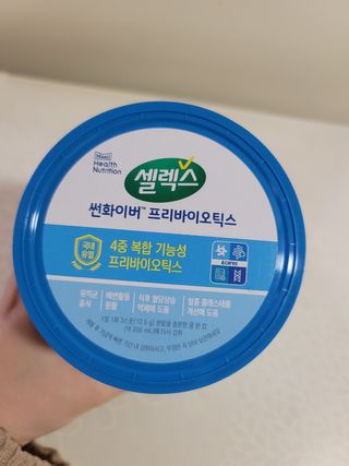 셀렉스 썬화이버 프리바이오틱스 — 5점을 준 리뷰어가 2021년 12월 올린 사용 사진