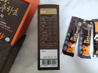 젤리드림 [젤리스틱 3종] 홍삼흑마늘, 동충하초, 석류콜라겐 — 5점을 준 리뷰어가 2022년 9월 올린 사용 사진