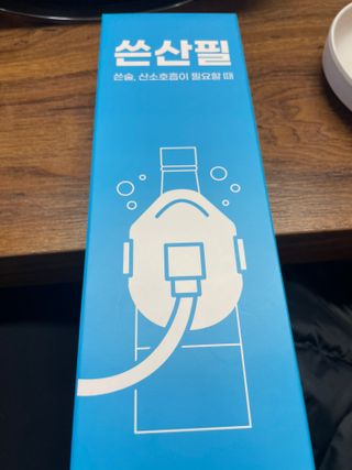 러블리형님이 올린 리뷰 사진 2