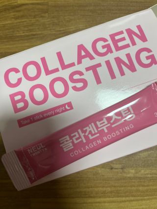 늘20s 콜라겐 부스팅_COLLAGEN BOOSTING — 2.5점을 준 리뷰어가 2023년 2월 올린 사용 사진