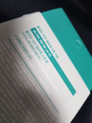 플리프 시카 알로에 스팟키트 — 5점을 준 리뷰어가 2020년 12월 올린 사용 사진