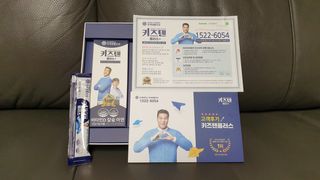 키즈텐플러스 연세 키즈텐 플러스 1개월 — 5점을 준 리뷰어가 2021년 3월 올린 사용 사진
