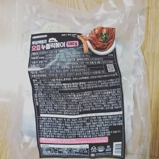 오세요님이 올린 리뷰 사진 3