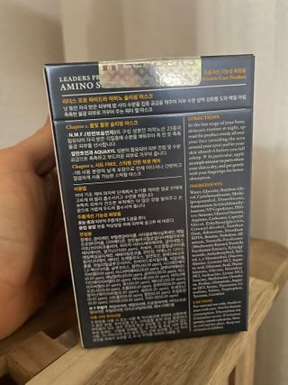 리더스코스메틱 리더스 프로 하이드라 아미노 슬리핑 마스크 — 5점을 준 리뷰어가 2021년 1월 올린 사용 사진