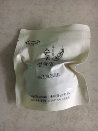 케이트25님이 올린 리뷰 사진 2