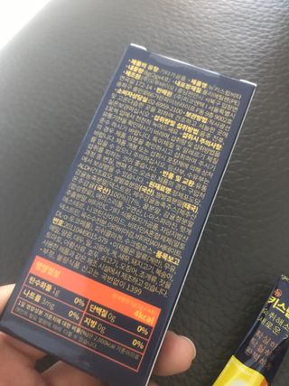 [키스립] 근본적인 숙취원인 해결 숙취해소제 뉴키스립비타 — 5점을 준 리뷰어가 2022년 1월 올린 사용 사진