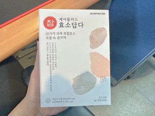 FREE [경남제약헬스케어] 런칭기념 케어플러스 참효소답다 3g x 30포/곡물효소&콤부차 — 5점을 준 리뷰어가 2023년 10월 올린 사용 사진