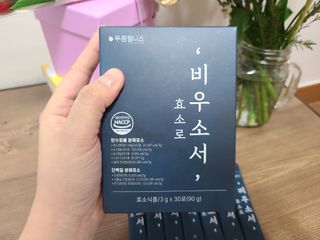 [푸름웰니스] 효소로 비우소서 1개월분-30포 — 5점을 준 리뷰어가 2021년 12월 올린 사용 사진