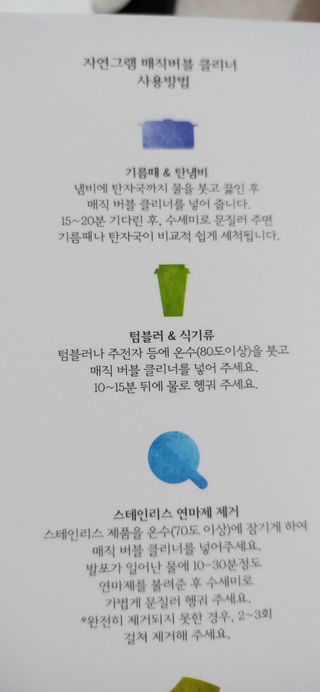 로운엄마님이 올린 리뷰 사진 3