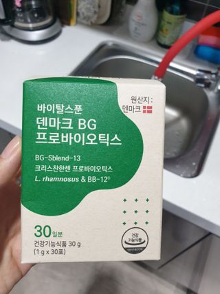 바이탈스푼덴마크BG프로바이오틱스 — 5점을 준 리뷰어가 2021년 6월 올린 사용 사진