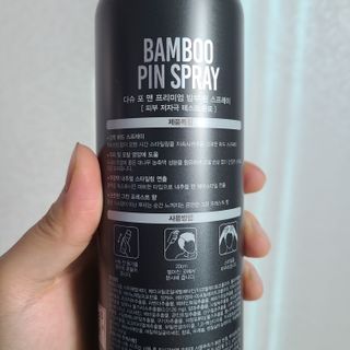 다슈코리아 다슈 포 맨 프리미엄 밤부 핀 스프레이 300ml — 5점을 준 리뷰어가 2021년 1월 올린 사용 사진