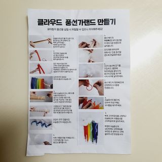 즐거운육아맘님이 올린 리뷰 사진 3