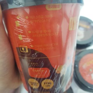유비쿡 컵떡볶이 매운컵떡볶이2개/ 짜장컵떡볶이 2개  총 4개세트 — 5점을 준 리뷰어가 2021년 2월 올린 사용 사진