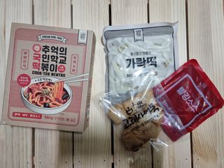 추억의 국민학교 떡볶이 국떡 뉴트로 5종 — 5점을 준 리뷰어가 2021년 7월 올린 사용 사진